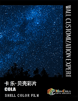 色卡1