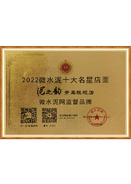 资质8