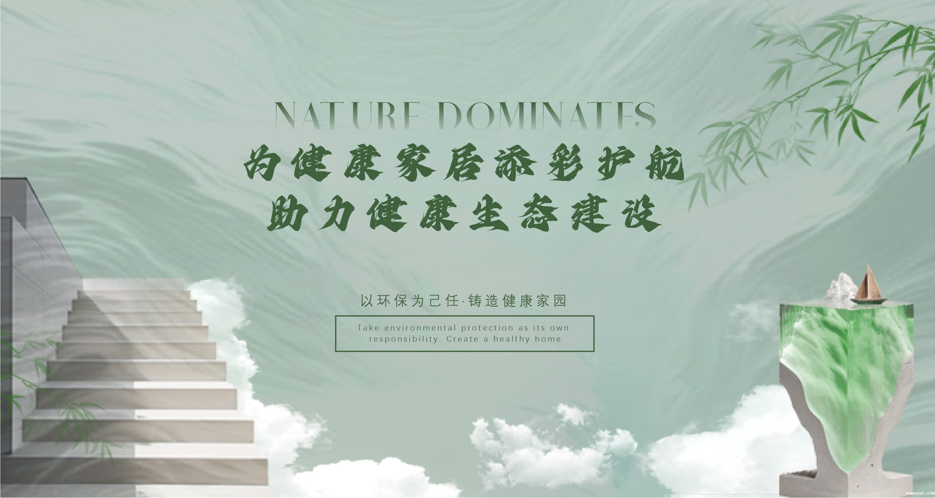 青岛必威西汉姆联入口环保壁材主营艺术漆,艺术漆加盟,艺术漆品牌,艺术涂料,艺术涂料加盟等产品.